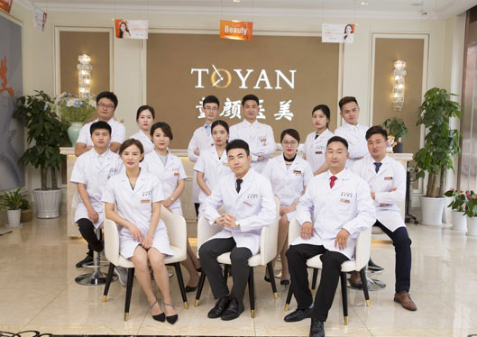寧波童顏依美醫(yī)療美容門診部醫(yī)生團(tuán)隊(duì)