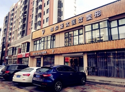 天津惟拉亞太醫(yī)療美容門診部