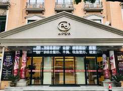 寧波整形外科醫(yī)院