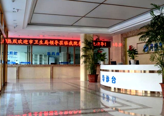 山東省立醫(yī)院整形外科干凈明亮的導診臺