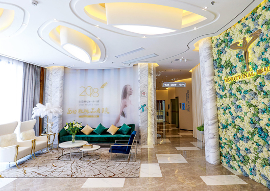 心壹美醫(yī)療美容大廳