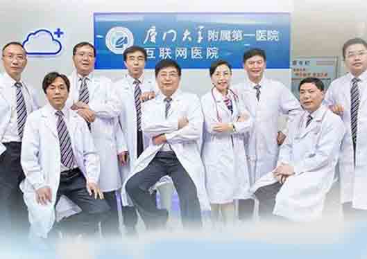 廈門大學附屬第一醫(yī)院整形美容燒傷科醫(yī)師團隊