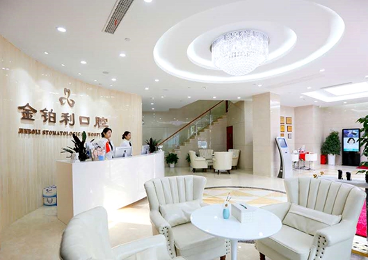 南京金鉑利口腔門診部寬敞明亮的休息區(qū)
