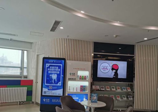 天津泰康拜博口腔醫(yī)院等候區(qū)