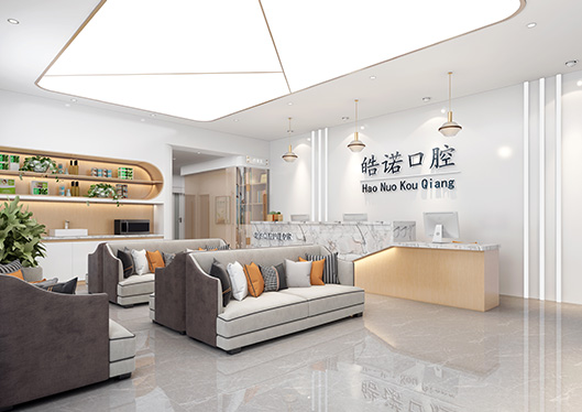 武漢皓喏口腔大廳