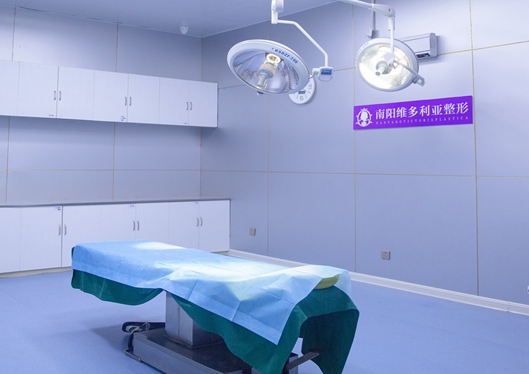 南陽維多利亞整形醫(yī)院手術室