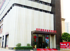 昆明卓星醫(yī)療美容醫(yī)院