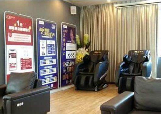 長沙卓而美醫(yī)療美容醫(yī)院休息區(qū)