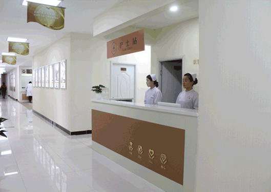 南陽三院醫(yī)療美容科護(hù)士站
