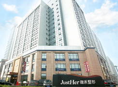 寧波嘉禾整形?？漆t(yī)院