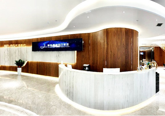 惠州雅黛醫(yī)院前臺(tái)
