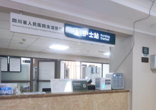 成都友誼醫(yī)院護(hù)士站