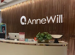 合肥安妮薇爾醫(yī)療美容門診