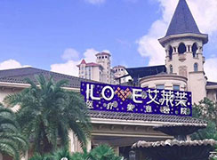 南昌艾萊芙美容醫(yī)院